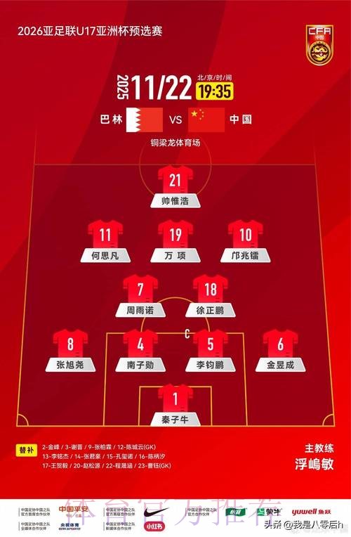 官方实时世界杯下注平台解析 官方实时世界杯下注平台解析