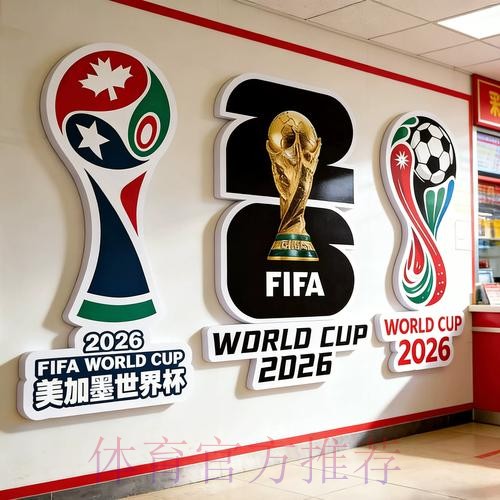 揭秘世界杯投注金额增长趋势与背后原因 揭秘世界杯投注金额增长趋势与背后原因