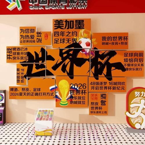 实时获取世界杯投注入口地址指南 实时获取世界杯投注入口地址指南