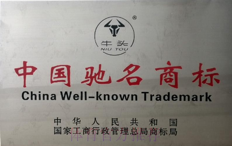 如何选择世界杯外围开户的最佳平台 如何选择世界杯外围开户的最佳平台