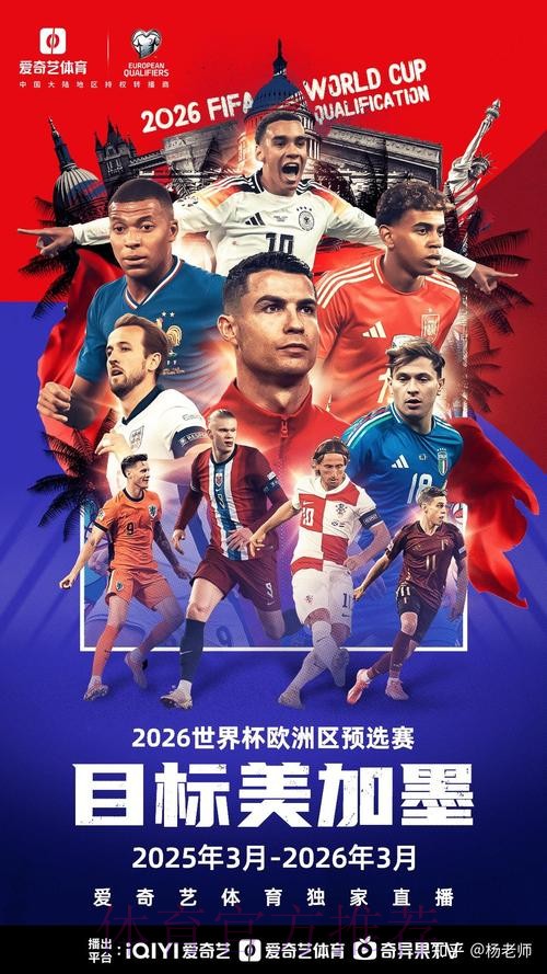 2026年世界杯在线滚球平台推荐指南 2026年世界杯在线滚球平台推荐指南